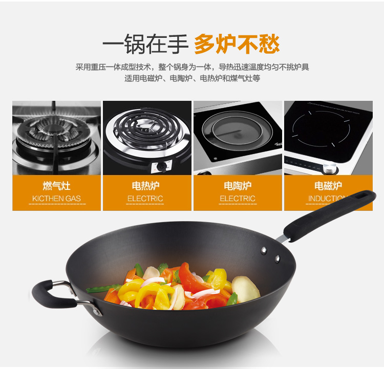 
                                        【京东超市】九阳（Joyoung）34cm炒锅可立盖铸铁真不锈锅具CZH3402                