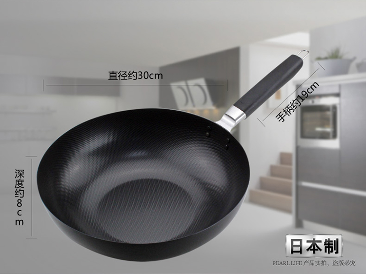 【京东超市】珍珠生活原装进口单面凹凸高纯铁炒锅30cm轻型物理不粘铁锅GP-2054