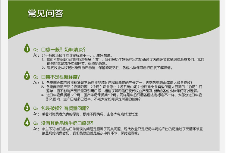 
                                        
                                        现代牧业（MODERN FARMING）尊贵装纯牛奶 250ml×12包 尊享礼盒                