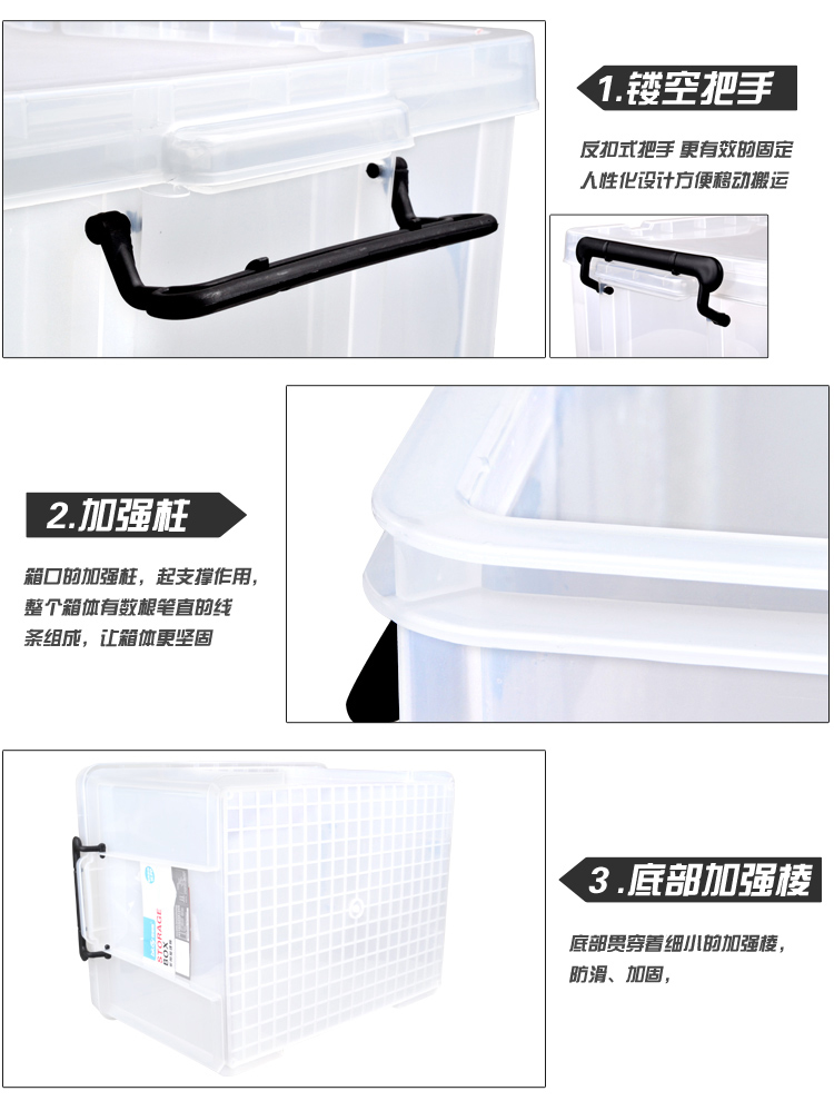 百草园 韩式塑料整理箱收纳箱 衣服杂物储物箱60-70系列 33L 4个装
