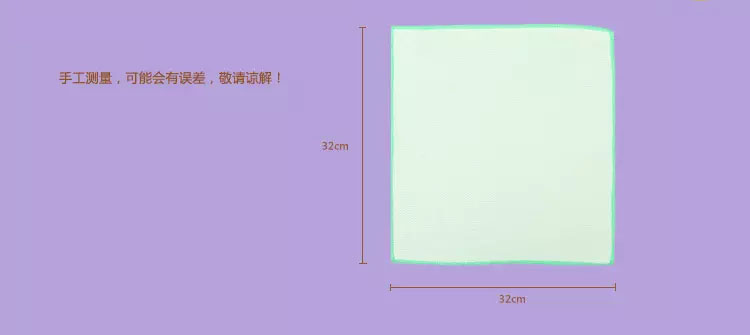 
                                        妙洁 抹布3片装厨房专用 加厚易吸水不掉毛                
