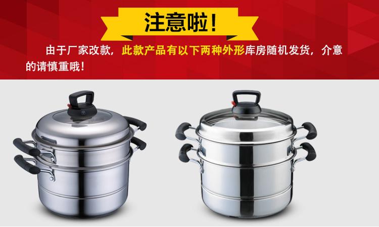 
                                        爱仕达 28cm可调压复底不锈钢蒸锅二层QV1528 蒸笼带蒸屉蒸格电磁炉蒸锅                