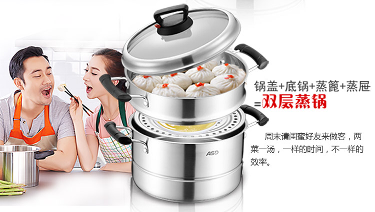 
                                        爱仕达 28cm可调压复底不锈钢蒸锅二层QV1528 蒸笼带蒸屉蒸格电磁炉蒸锅                