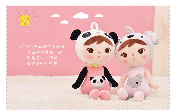 metoo咪兔 毛绒玩具 吉宝娃娃玩偶 布艺毛绒玩具公仔 节日生日礼物(吉