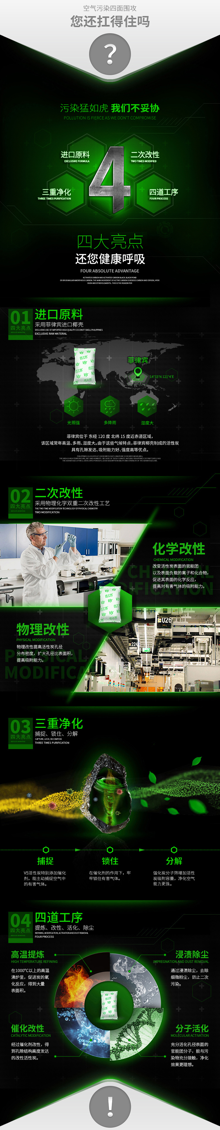 
                                        
                                                            绿之源 4000gV5活性炭包  新汽车内用竹炭包除臭去味剂家用装修吸去除甲醛清除剂防潮碳包经济装                