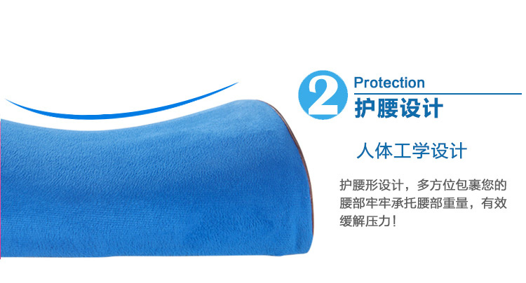 
                                        迎馨 床品家纺 慢回弹记忆棉腰靠垫 蓝色                