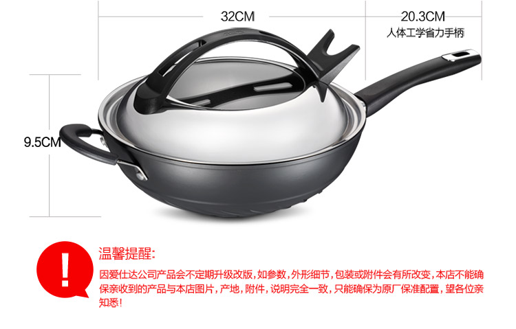
                                        
                                                            爱仕达 32金刚旋风磁通无油烟炒锅不粘锅 JD8332ELZL 电磁炉炒锅无烟锅不沾锅送不粘铲                