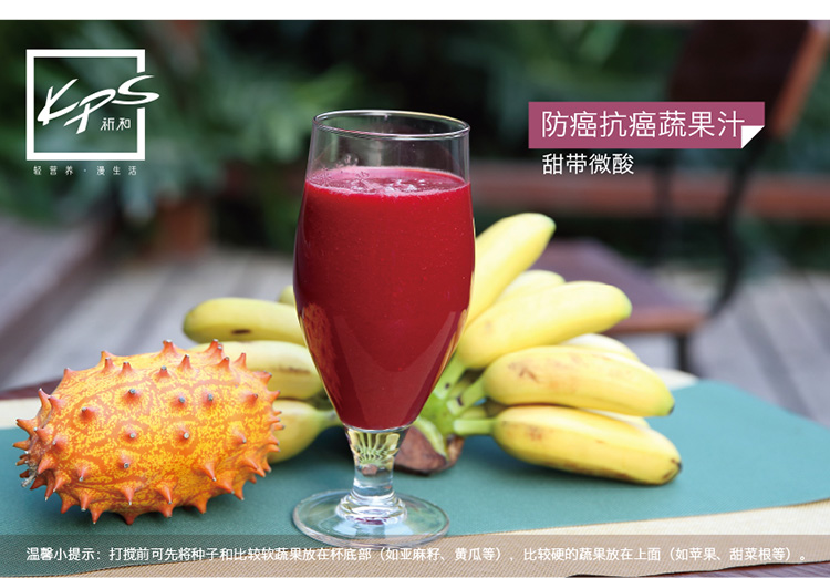 
                                                            祈和（KPS）破壁机多功能家用营养调理搅拌婴儿辅食研磨加热破壁料理机KS-1053（香槟金）                