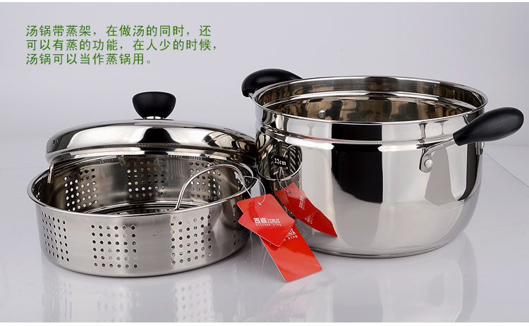 
                                        【京东超市】吉睿 蒸锅 巧厨系列 22cm不锈钢复底单层蒸锅ZG-2201WX                
