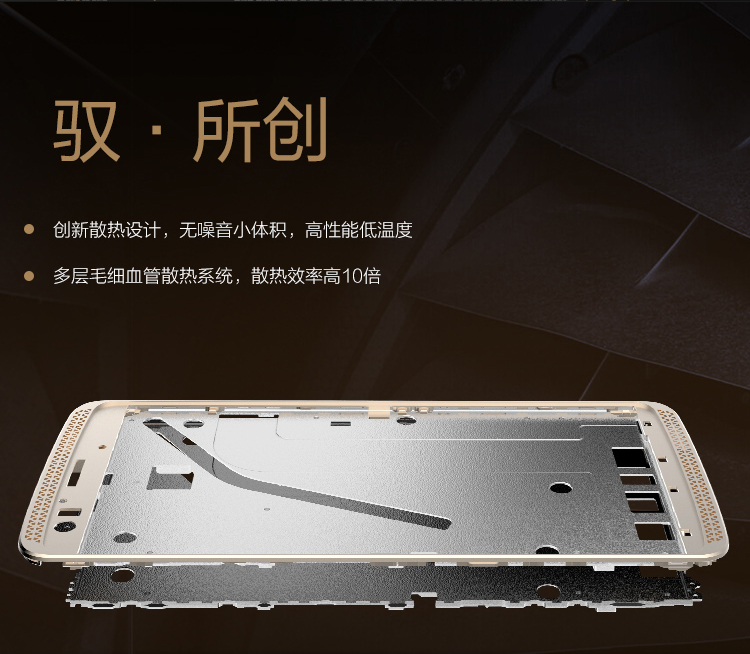 
                                        中兴 AXON天机 A2015 华尔金 移动联通电信4G 双卡双待 智汇（高配）版                 