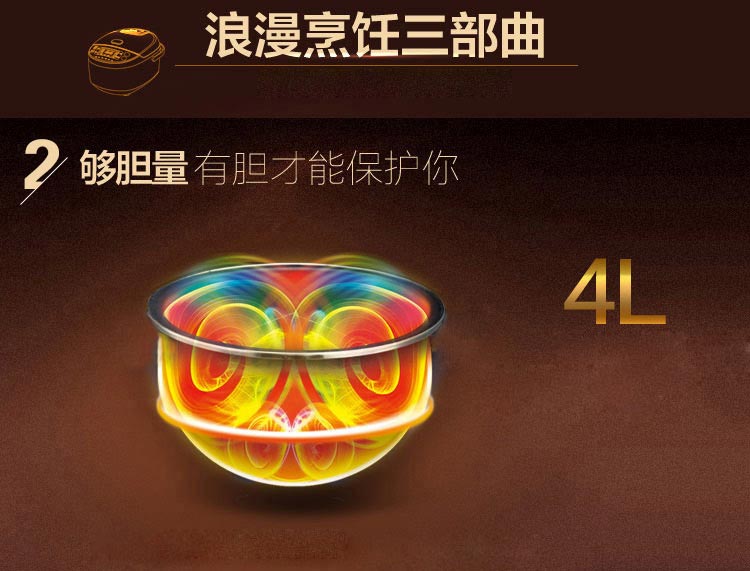 
                                        九阳（Joyoung）电饭煲4L电饭锅球形内胆预约JYF-40FS82                