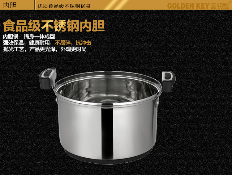 
                                        【京东超市】金钥匙 GOLDENKEY 7L免火再煮锅不锈钢汤锅 KL-S700                