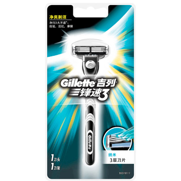 
                                        
                                                                                吉列(Gillette)刮胡刀手动剃须刀手动非吉利 锋速3经典(1刀架1刀头 新老包装随机发货)                