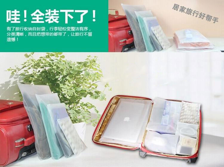 
                                        Freego 磨砂洗漱包 旅行防水收纳袋衣物自封袋 束口袋密封袋三件套装（2件起售）                