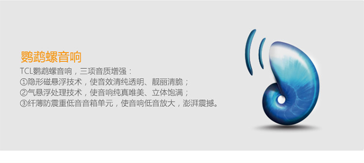 TCL L58F3700A 58英寸海量影视资源内置wifi安卓智能云液晶电视（珠光黑）