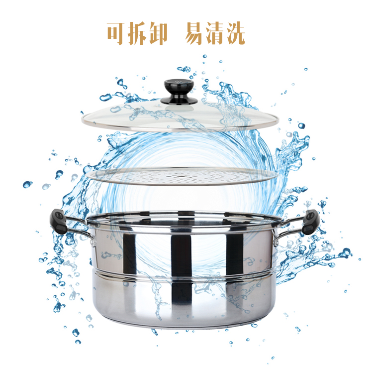 
                                        
                                                                                美厨（maxcook）蒸锅 不锈钢28cm单层蒸锅 加厚复合底 燃气炉电磁炉通用MCB28                