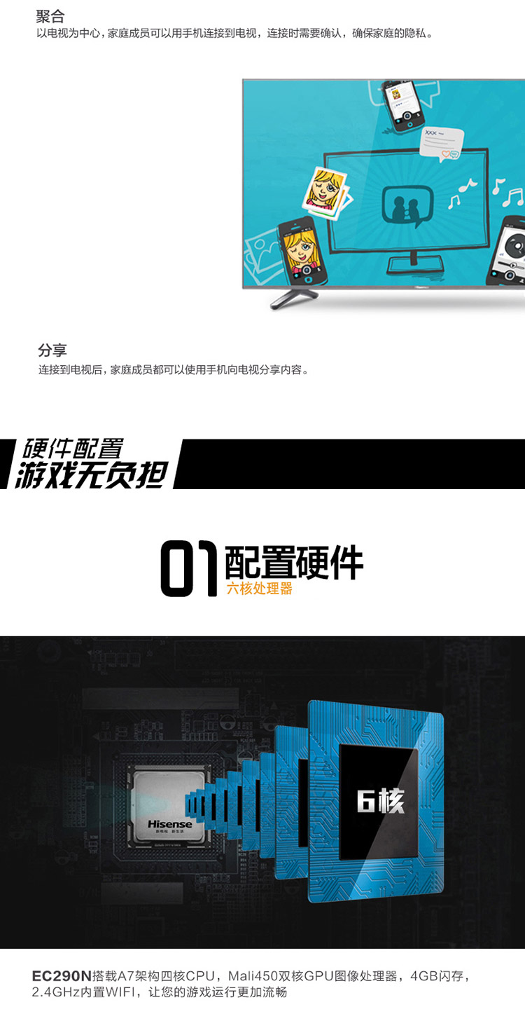 海信（Hisense）LED48EC290N 48英寸 智能电视 六核 WIFI(泰坦灰)