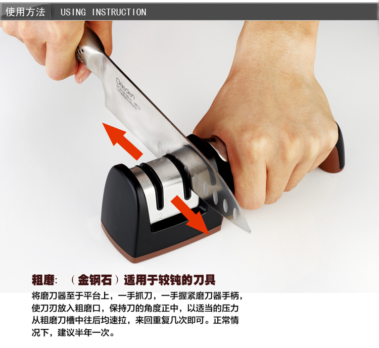 
                                        
                                        戴德（Daeden）磨刀器DP004                