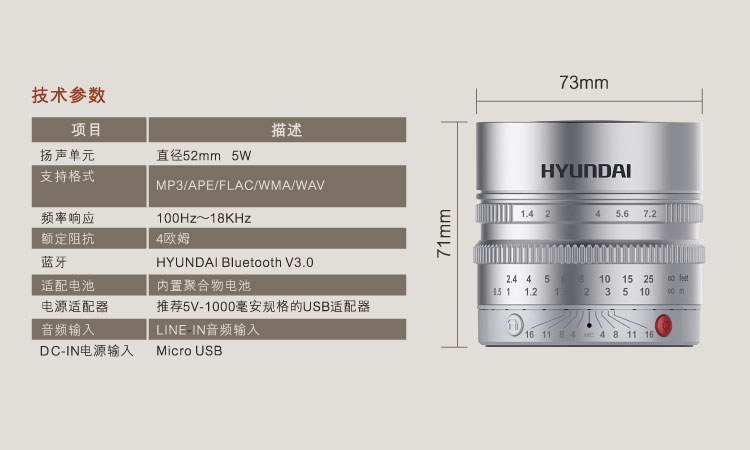 现代（HYUNDAI) i600 PRO 黑色 无线蓝牙音箱 NFC功能+360度音量调节+语音通话+插卡播放+调频收音+超长待机