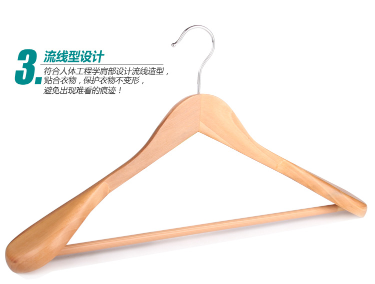 俏天下（Betterall）天然实木衣架 宽肩西服衣架 WL8015