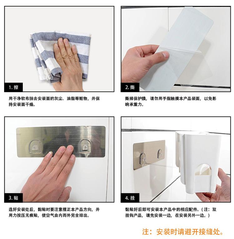 双庆家居 SQ-5047 无痕贴厨房收纳架 吸盘筷子笼 沥水架
