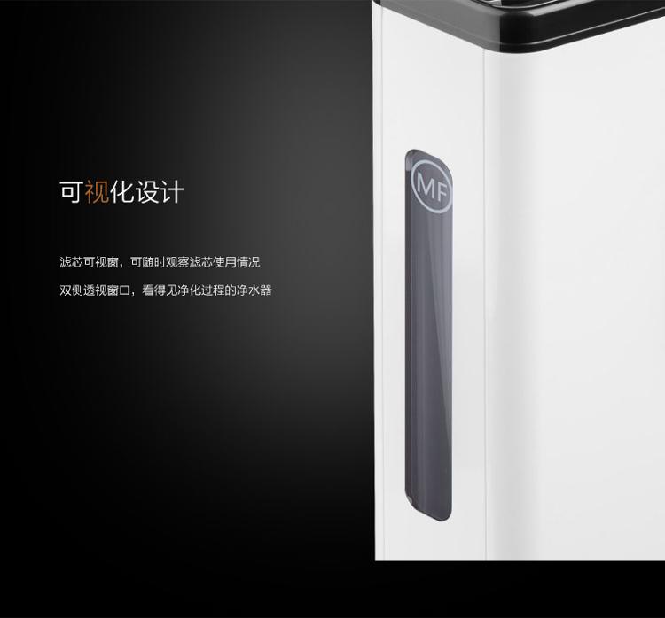 碧水源（Originwater）U408 台上家用超滤净水器