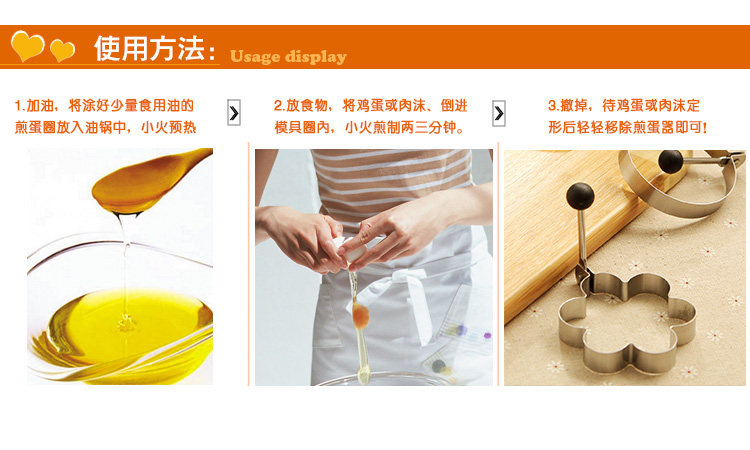 欧润哲 煎蛋器 4件套装创意不锈钢儿童秘密厨房煎蛋磨具
