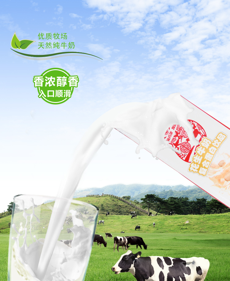 汇源 花生牛奶 250ml*12 整箱装