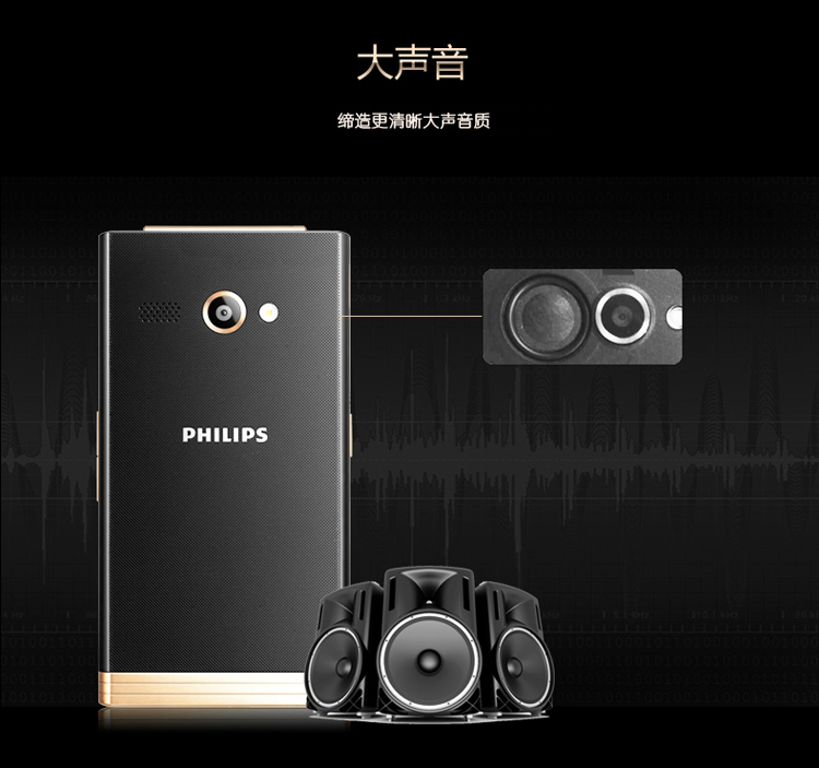 
                                        飞利浦（PHILIPS） E380 夜光黑 经典时尚翻盖双屏 移动联通2G 双卡双待 老人机 老年机 老人手机                