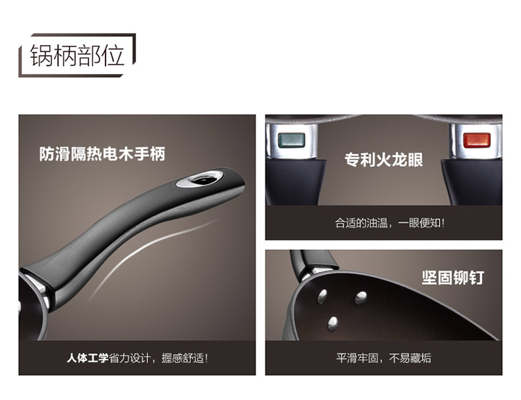 
                                                            爱仕达 32CM火龙眼新不粘聚能无油烟炒锅WG8332EHL 升级技术健康不粘锅具                
