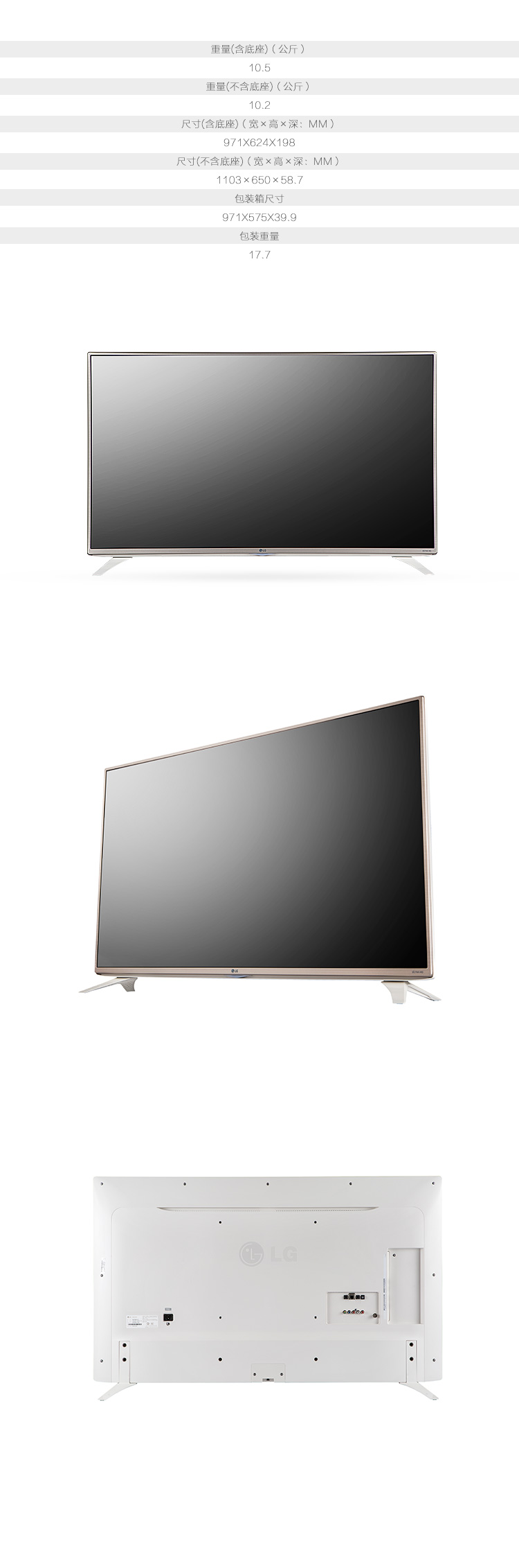 LG 49UF6600-CD 49英寸4K超高清智能 窄边 IPS硬屏 LED液晶电视