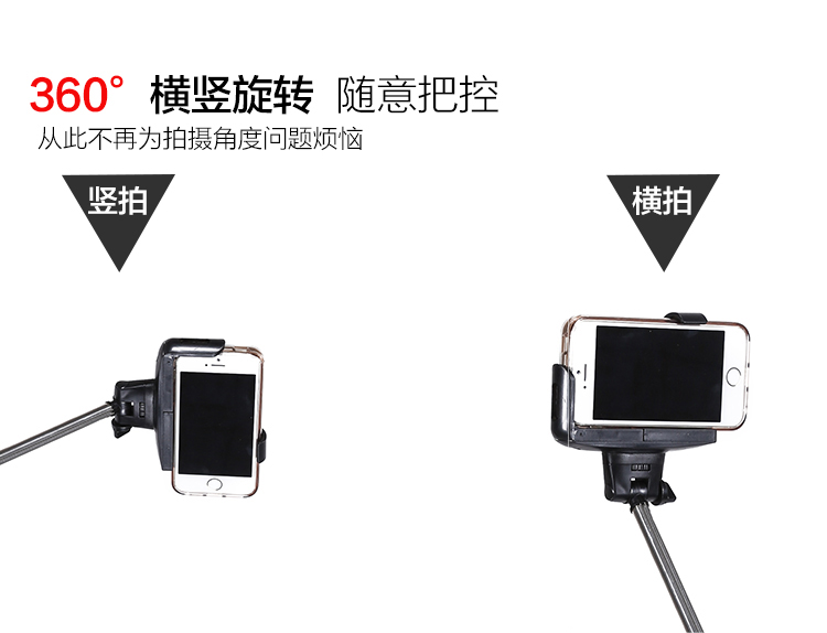 犸凯奴/Makino伸缩蓝牙无线兼容安卓iPhone自拍杆 0098大红手柄