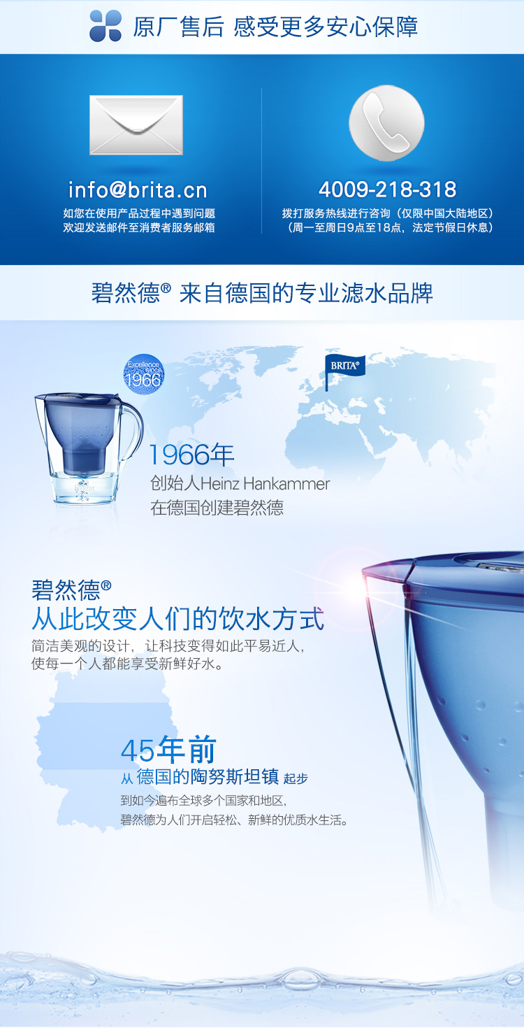 
                                        
                                                                                碧然德（BRITA）过滤净水器 家用滤水壶 净水壶 Marella 海洋系列 3.5L（白色）                