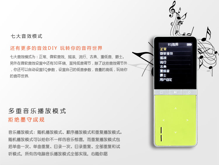 
                                        欧恩（ONN)W7 8G 外放全能王 一键录音 HIFI级高音质无损MP3/MP4  深灰色                