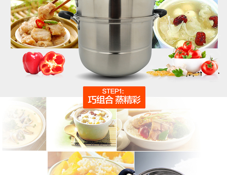 宜利客(iLike) 蒸锅 不锈钢复底大容量多用三层蒸煮锅28cm LK6201