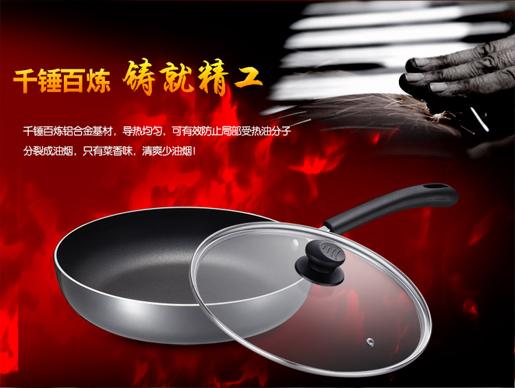 
                                        
                                        爱仕达家系列陶瓷不粘锅两件套锅 ZQ02CJ2 锅具套装炒锅煎锅陶瓷锅不沾锅少油烟带锅盖                