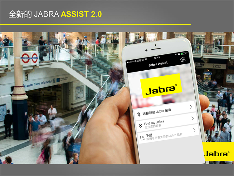 
                                        
                                                            捷波朗（Jabra）Talk55 无线单耳蓝牙耳机 双重降噪 清晰通话商务耳机智能底座便携苹果安卓通用耳机 黑色                