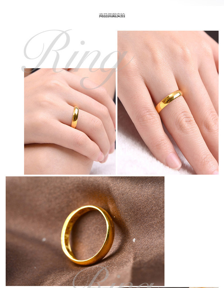 天鑫洋 黄金戒指 足金素圈光戒 约4.2-4.4克