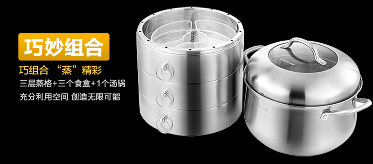 
                                        
                                        金钥匙（GOLDEN KEY） 蒸锅 30cm金装奥氏体不锈钢原味多层复底省空间 GK-8300F                