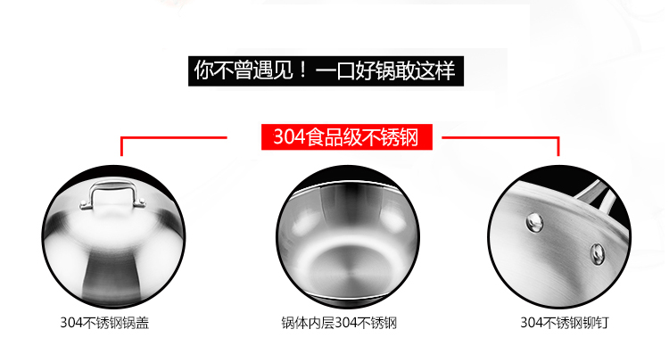 
                                        
                                                            【京东超市】炊大皇炒锅304不锈钢锅32cm健康无涂层高拱盖电磁炉炒锅WG14450                