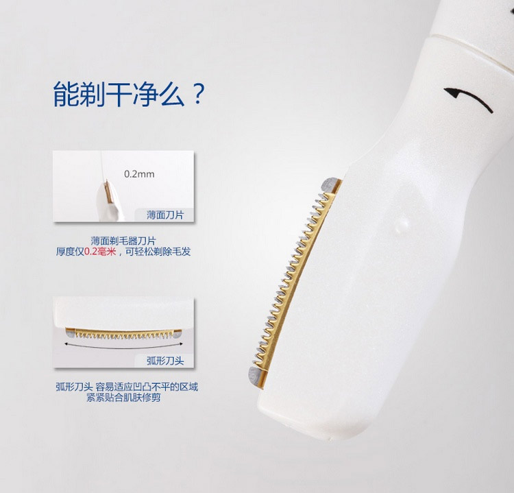 
                                        雷瓦（RIWA） RF-351B 迷你防水钛金微齿女士剃毛器                