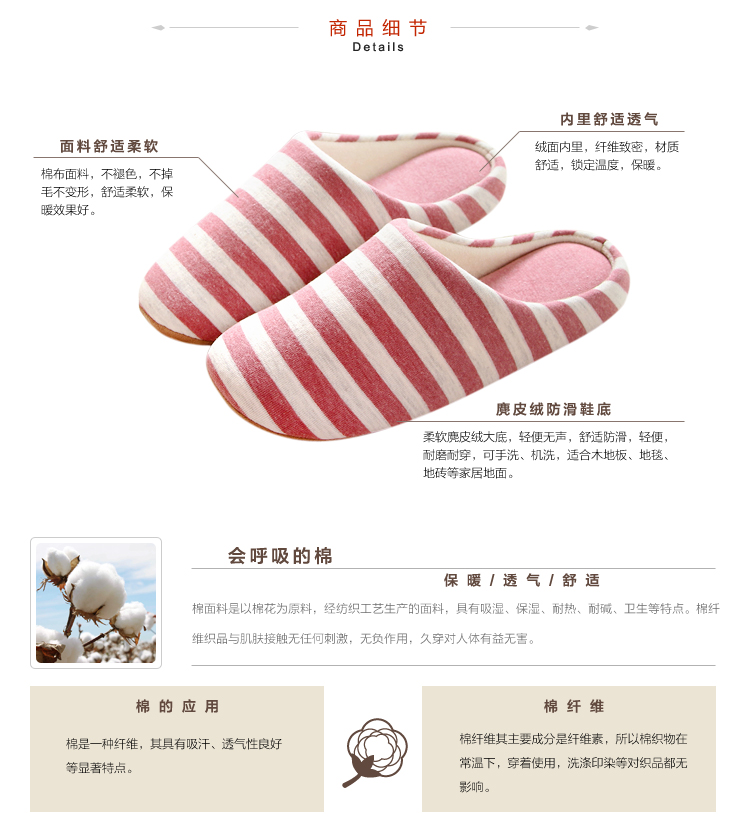 Homix 家居防滑软底拖鞋 米白条纹 38码