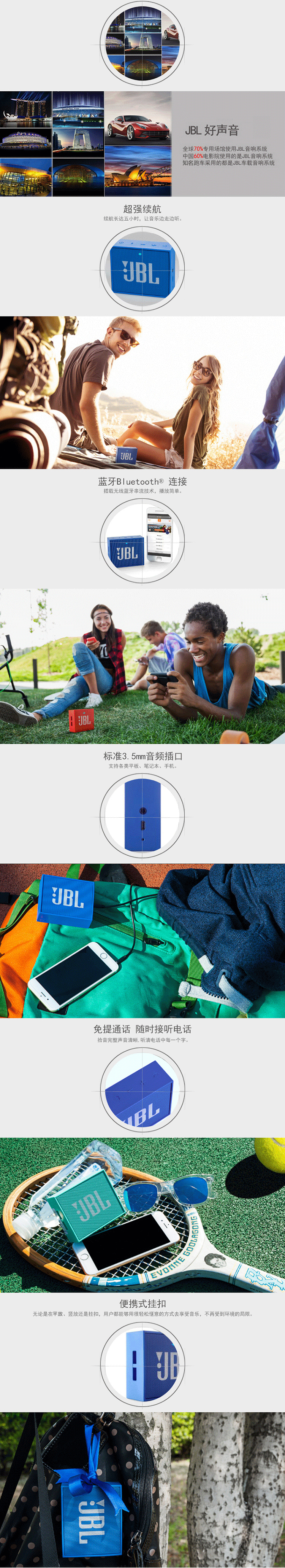 
                                                            JBL GO 音乐金砖 便携式蓝牙音箱 低音炮 户外音箱 迷你小音响 可免提通话 儿童在线学习 居家教育 爵士黑                