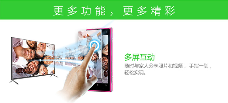 TCL L58F3700A 58英寸海量影视资源内置wifi安卓智能云液晶电视（珠光黑）