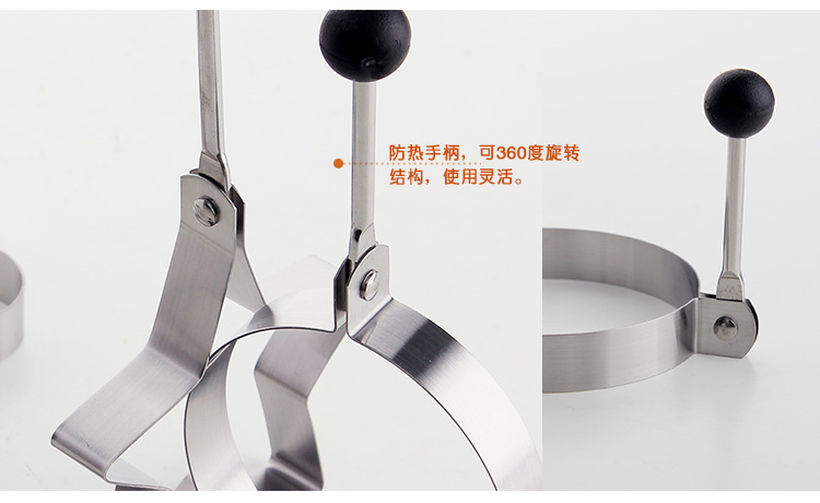 欧润哲 煎蛋器 4件套装创意不锈钢儿童秘密厨房煎蛋磨具