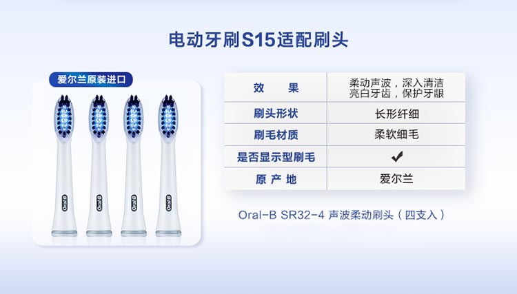 
                                        博朗 欧乐B（Oralb）电动牙刷 成人声波震动牙刷（自带刷头*2）S15.523.2                  