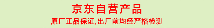 东森28CM不锈钢火锅