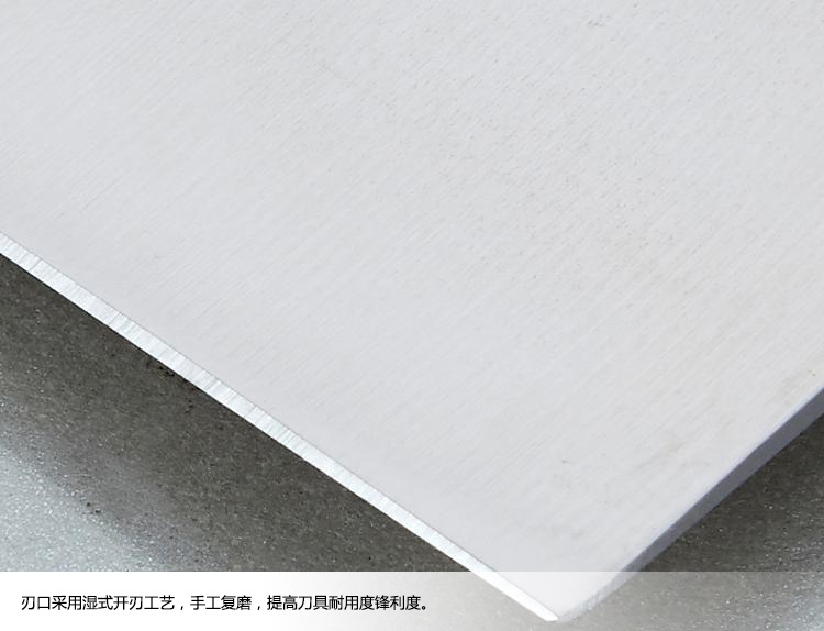 十八子作 套刀 时尚组合系列锋驰七件套S1114