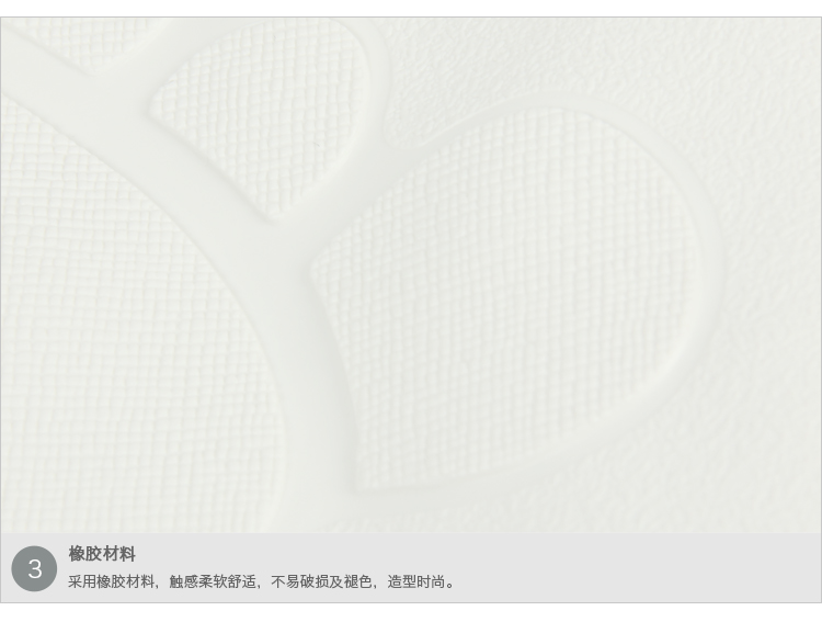 德国瑞德 RIDDER 长方形镂空脚丫防滑垫 PVC环保材质 38*72cm 乳白色 67081