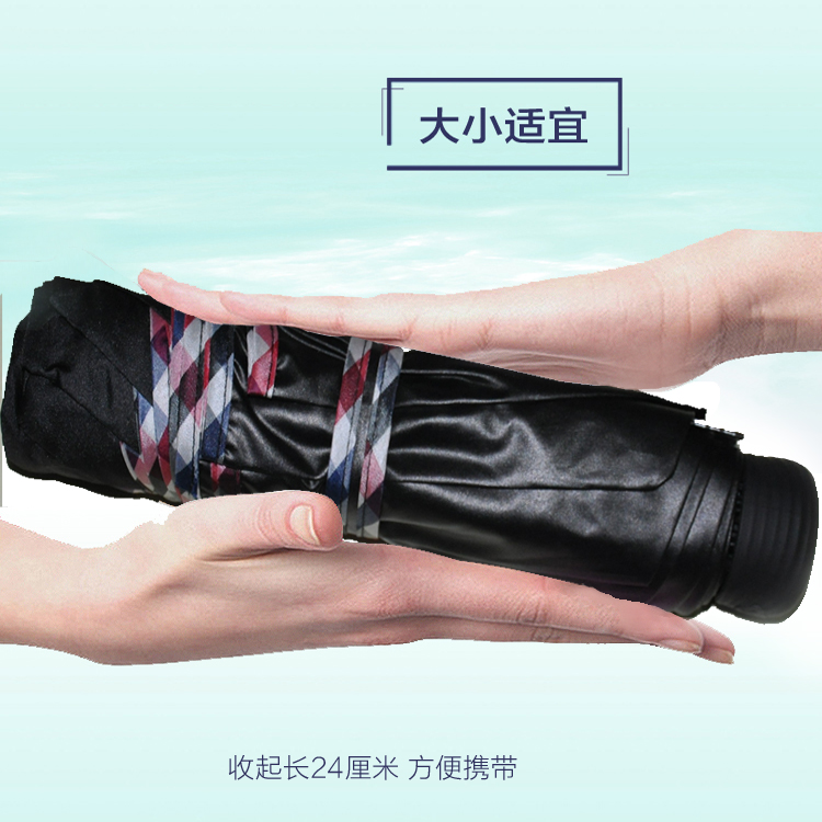 
                                        
                                        天堂伞 世纪佳缘黑胶三折太阳伞晴雨伞33186E黑色                
